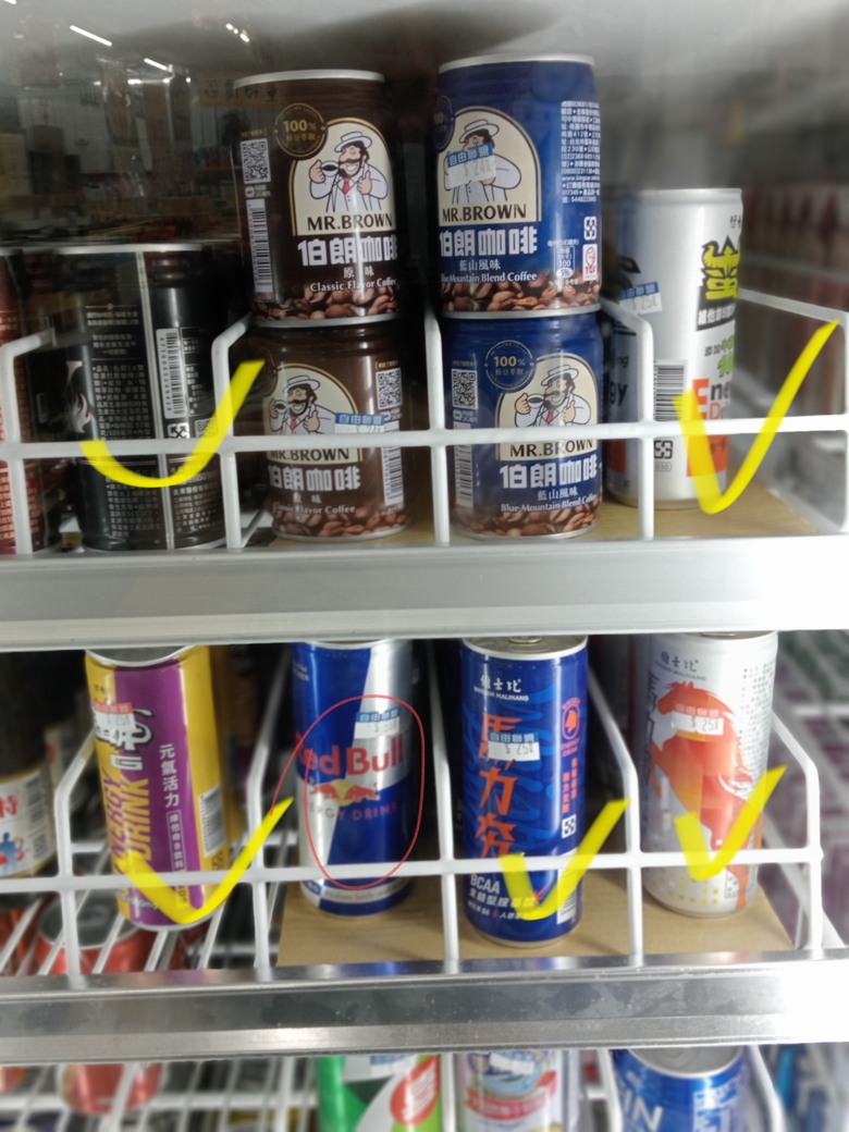 賣場飲料的價格、大家可接受嗎