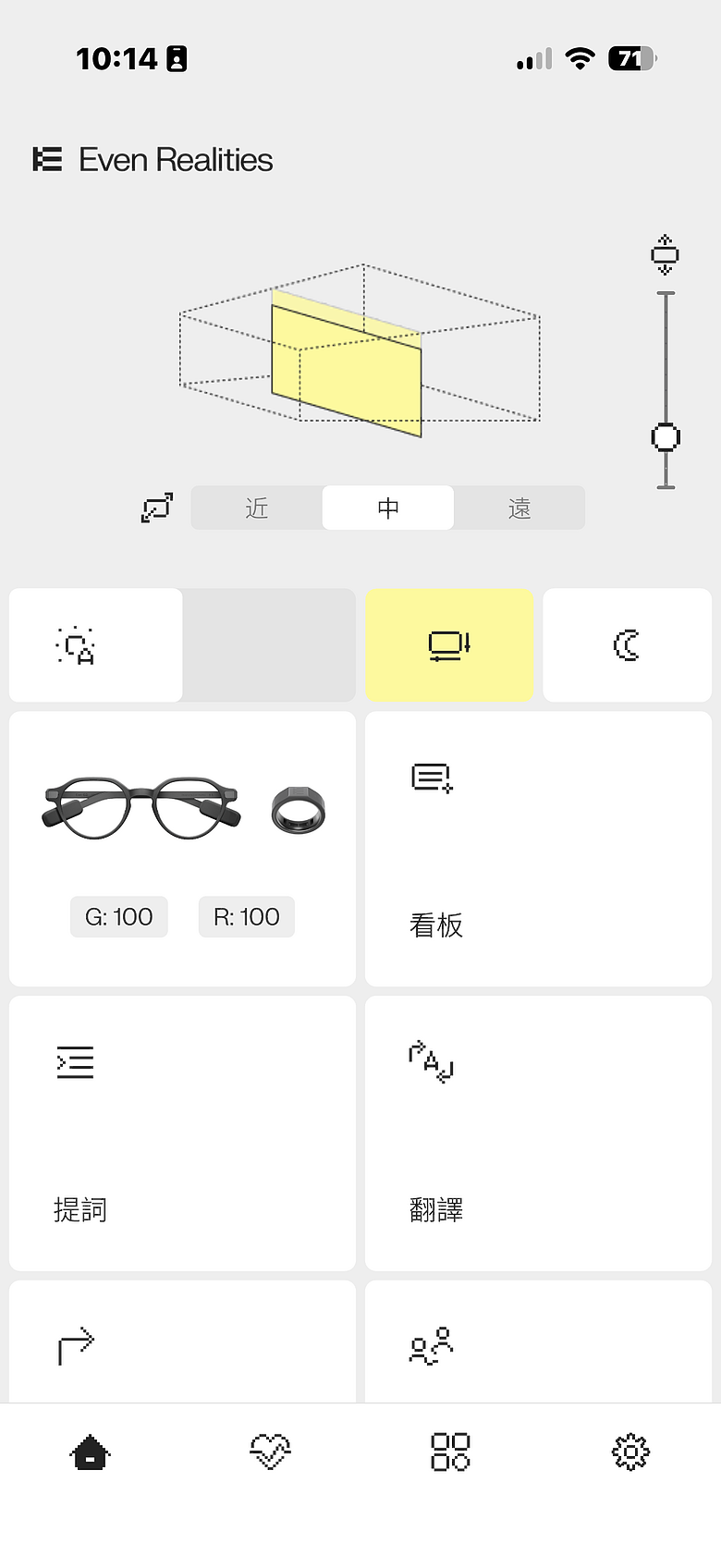 Even Realities Even G2 AI 智慧顯示眼鏡|這是能每天戴出門的科技單品
