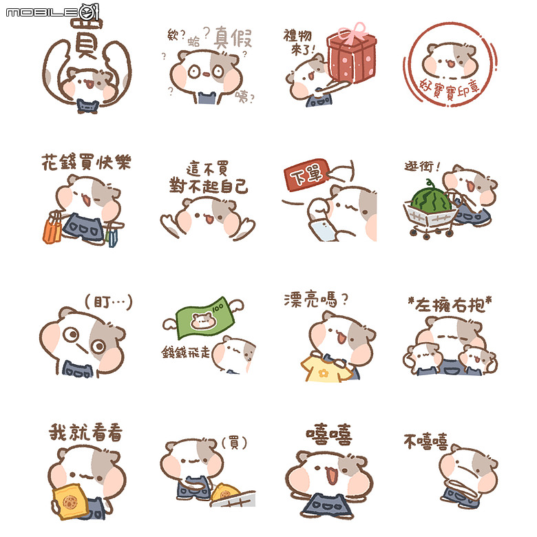 LINE 免費貼圖懶人包|16 款 LINE 貼圖免費下載