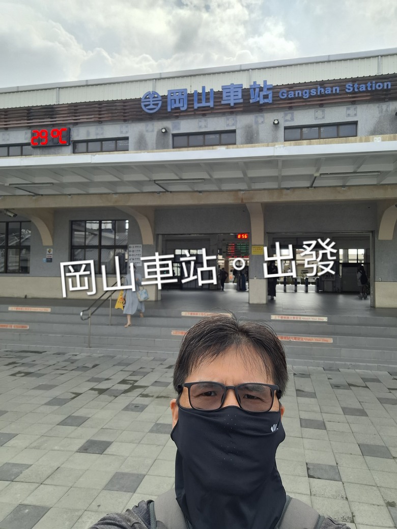 帶著Npp0201的皮克敏,徒步環台之旅。〔南部路段〕