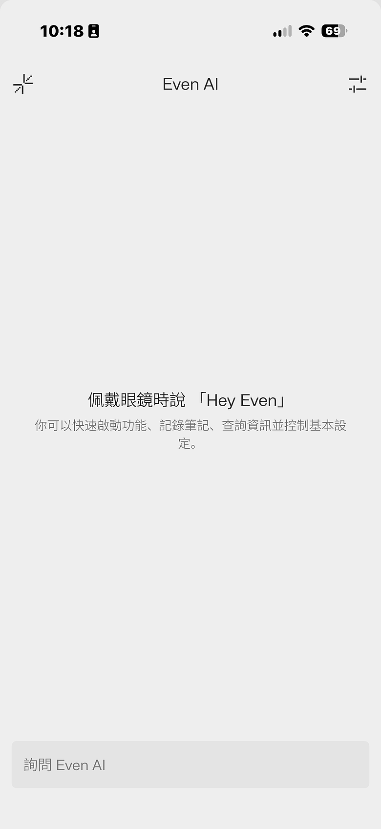 Even Realities Even G2 AI 智慧顯示眼鏡|這是能每天戴出門的科技單品