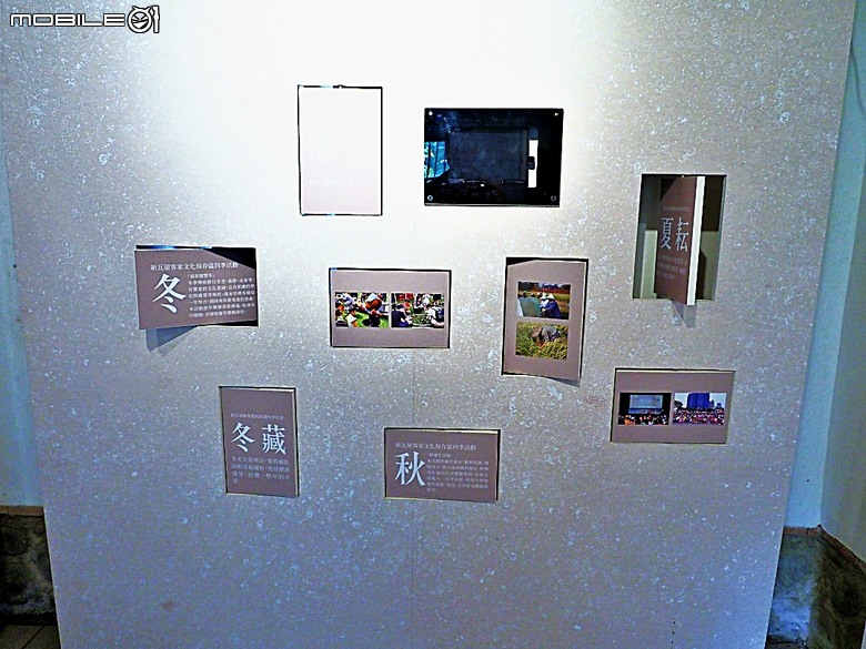 竹北新瓦屋客家文化保存區、采田福地、竹北泉州厝汾陽堂、東平問禮堂、竹北福佑宮(十三伯公)、蓮華寺、附掛美食之一浪拉麵 — 竹北一日雨中散策