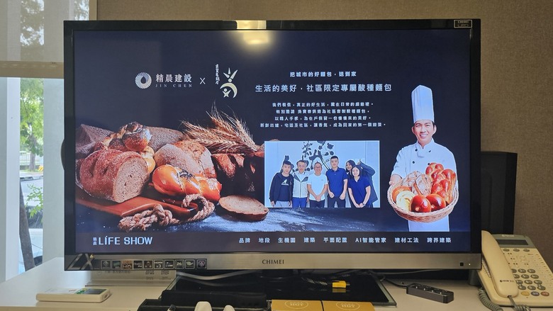 看完精晨的南屯新案，樣品屋整體讓我很驚喜