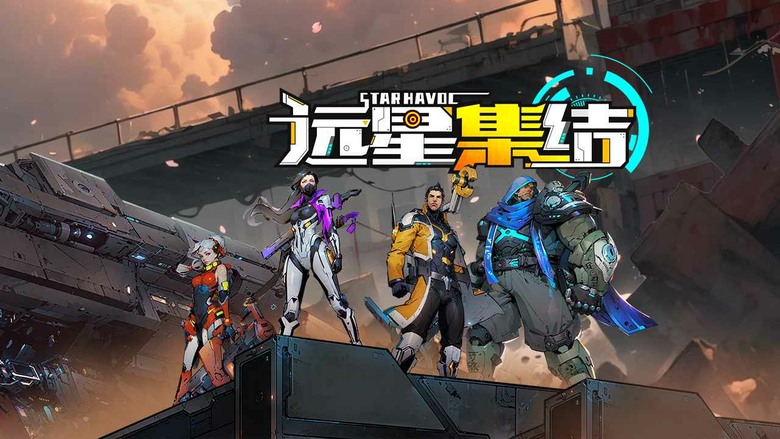 《遠星集結》7月16日 正式上線 二次元科幻機甲 賽博朋克風格 彈幕射擊+地牢刷寶的動作爽遊 | 十日百抽、簽到計畫 | 前進未知星際戰場！面對失控機械軍團與兇猛蟲族 自由搭配武器、天賦與技