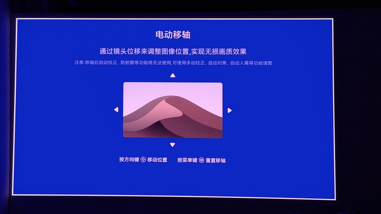 【阿洪開箱中】VIDDA C3 Ultra V.S. C5 Ultra:C5 ULTRA三色雷射旗艦再進化,亮度、光圈、移軸全面升級!