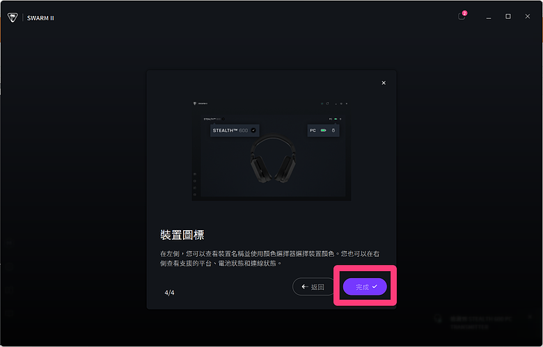 點我看大圖 開箱|Turtle Beach® Stealth™ 600 GEN 3 無線多平台電競耳機 - 50mm 大單體之作,跨平台雙模無線且有 80 小時超長續航!