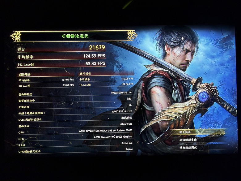 點我看大圖 【開箱】最強螢幕 x 最強APU -當前PC掌機的畢業機:OneXPlayer X2 Mini Pro