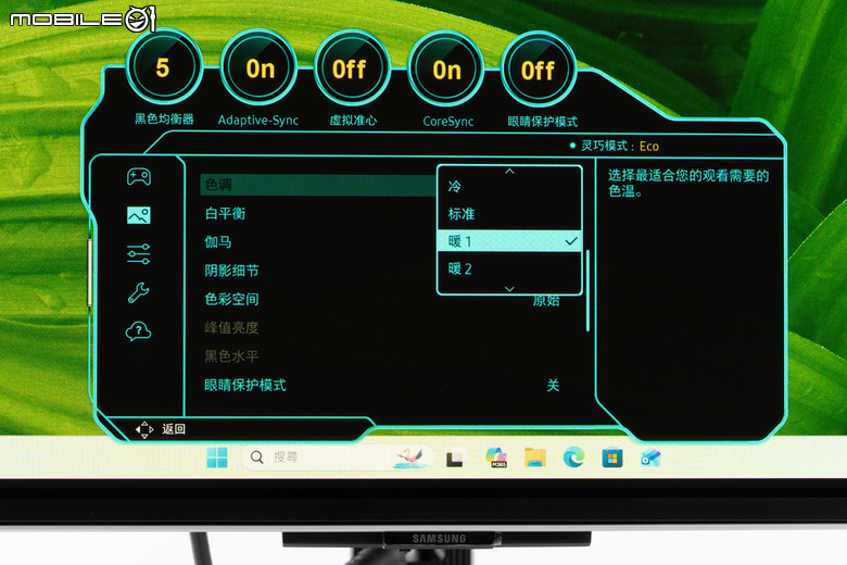 三星 Odyssey OLED G8 G80SH 遊戲螢幕開箱體驗 最新五層面板與抗炫光技術帶來更舒適視覺感受