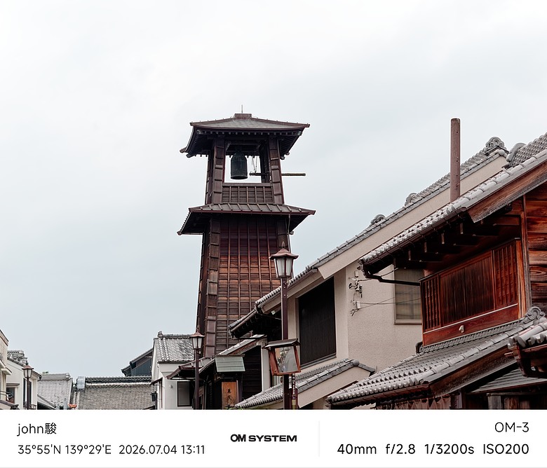 點我看大圖 再看一次東京第二日(川越(小江戶)、西櫻亭-川越店、米飛兔 MIFFY KITCHEN & BAKERY川越店、冰川神社、小川菊-鰻魚飯、新宿街頭貓咪、清州橋下、焼き豚ラーメン 東煌)(OM SYSTEM OM-1II、OM-3、OM-5II、TG-7)