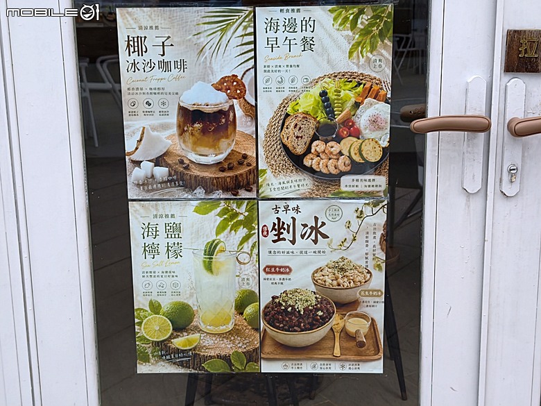 沙灘皮克敏探索之基隆市篇 — 大武崙沙灘與和平島地質公園