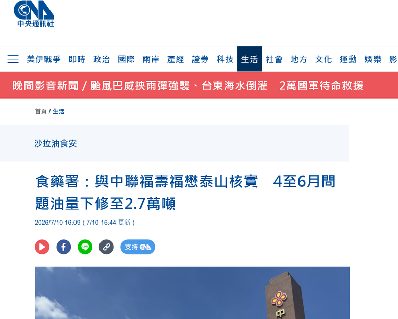 1300噸, 2600噸, 3萬噸!!!!!