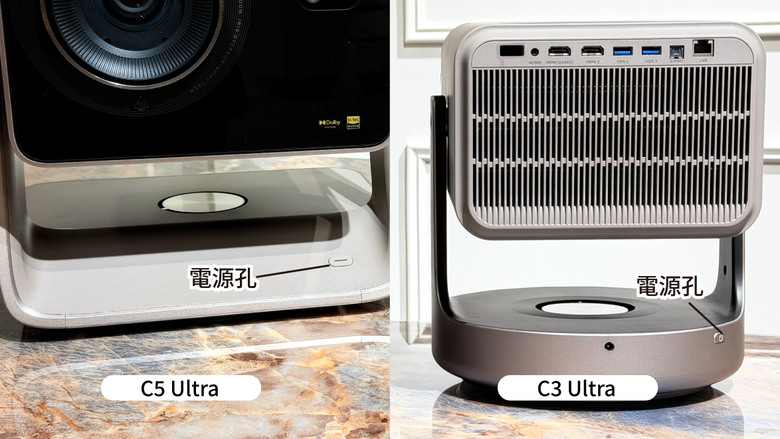 【阿洪開箱中】VIDDA C3 Ultra V.S. C5 Ultra:C5 ULTRA三色雷射旗艦再進化,亮度、光圈、移軸全面升級!
