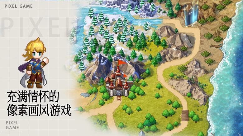 《無盡之旅》7月10日 開啟先鋒內測 日式復古像素放置養成 RPG | 禮包碼、兌換碼、虛寶碼 | 集結來自異世界的夥伴 收集神器、打造專屬武器、培養紋章與聖物 自由搭配多元陣容 挑戰魔王拯救公主