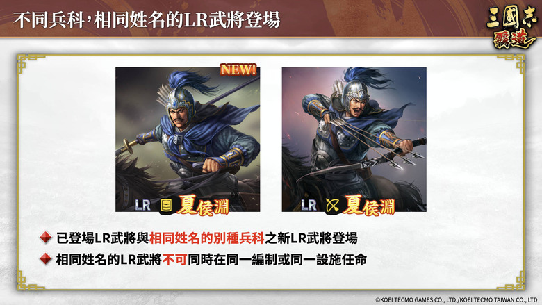玩三國霸道發現一段很扯的故事
