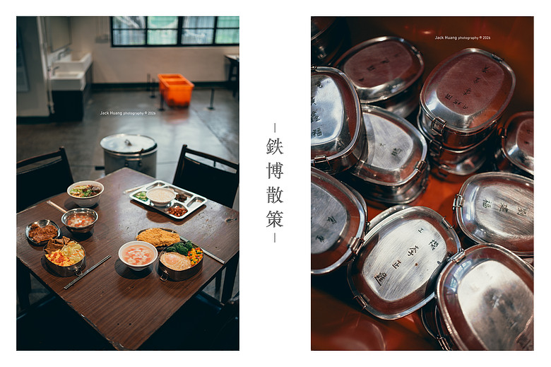 點我看大圖 構築百年的黑手光陰丨國家鐵道博物館