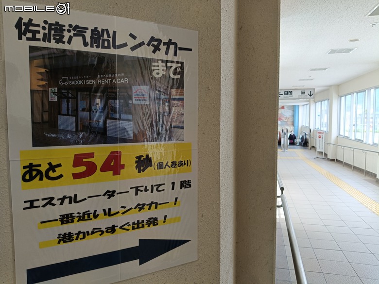 新潟@佐渡島親子旅遊|矢島盆舟,跟著千尋搭著盆舟進入宮崎駿動畫世界