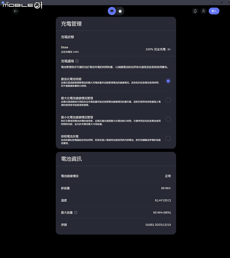 HP Elitebook X G2i AI 旗艦商務筆電全面進化 打造高效、安全的行動工作體驗