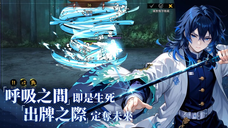 《宿命鬼域：終章》7月16日更新 換名上架 鬼滅之刃 3D卡牌 即時 RPG | 集結 經典角色 炭治郎、禰󠄀豆子、我妻善逸、嘴平伊之助、胡蝶忍、煉獄杏壽郎 運用呼吸法與策略搭配 迎戰強大的鬼族敵人