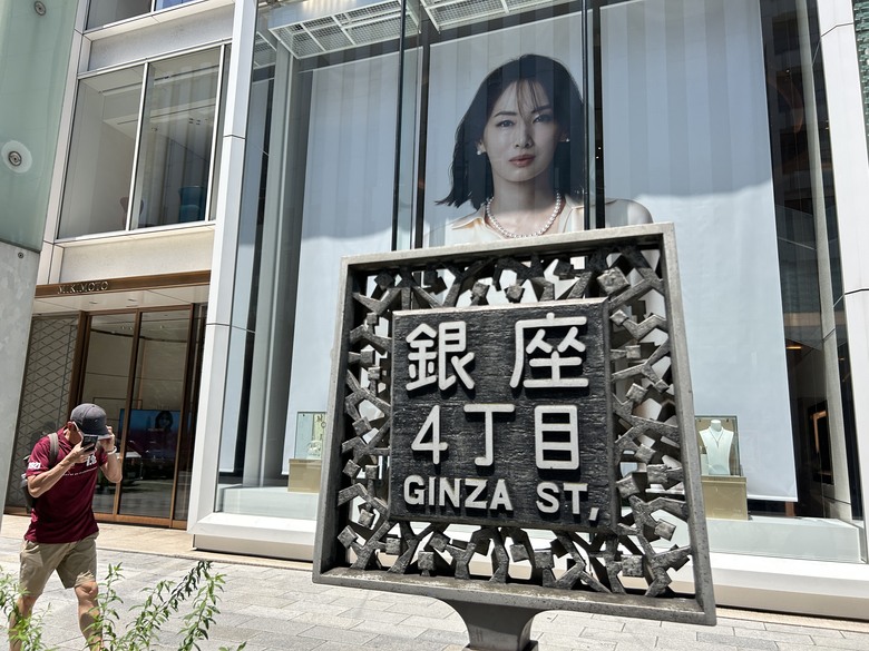 用 力 騎 到 東 京 最 終 回 (銀座-築地-愛宕神社)