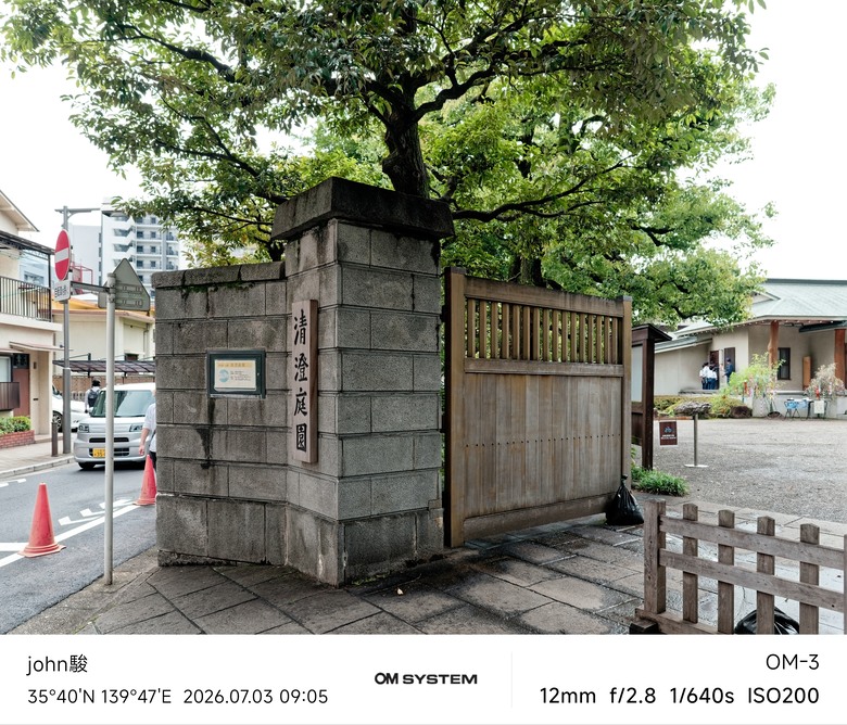 再看一次東京第一日(清澄庭園、藍瓶咖啡、OMSYSTEM PLAZA、炸牛排元村、東京鐵塔)(OM SYSTEM OM-1II、OM-3、OM-5II、TG-7)