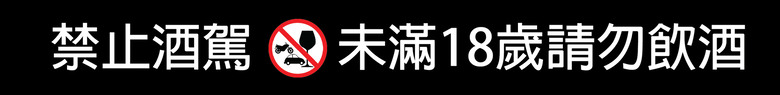 美式波本大亂鬥！從百元平價到千元工藝，哪一杯才是深夜酒館的靈魂？