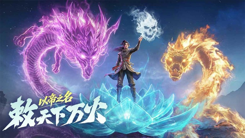 《鬥破蒼穹：鬥帝之路》7月29日 正式上線 鬥破正版授權 重燃少年熱血 RPG | 化身鬥氣大陸修行者 修煉天階鬥技 與蕭炎、蕭薰兒、小醫仙並肩作戰 挑戰跨服宗門戰 踏上成就鬥帝的傳奇之路