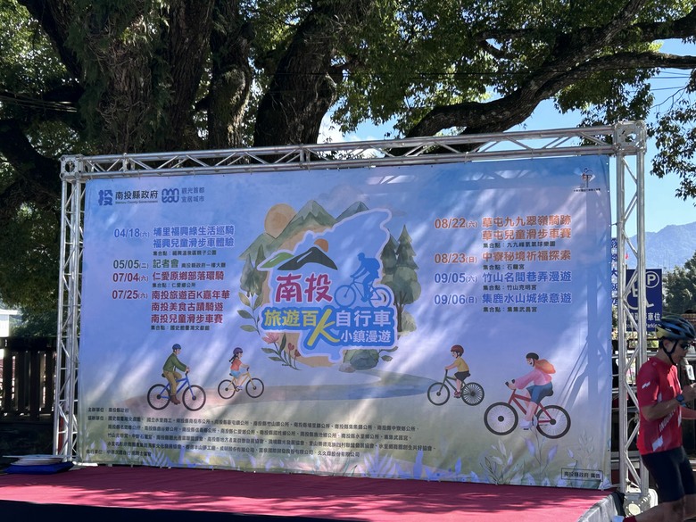 借道台14、投85探訪仁愛鄉德鹿谷國小-中華民國自行車騎士協會籌辦的「2026仁愛原鄉部落環騎」 雲豹Audax 3-2.5鈦,跟著博愛車隊騎旅行