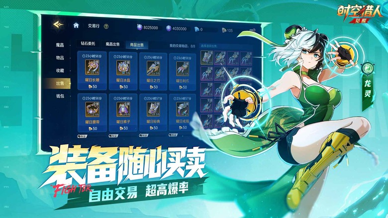 《時空獵人·覺醒》7月2日 正式上線 橫版動作手遊經典IP 熱血格鬥新作 | 八大職業 狼叔、槍械師、斬魂、異能者、龍靈、冰魄等傳奇英雄再次集結 搭配全新技能樹 爽快連招戰鬥 挑戰深淵、世界Boss