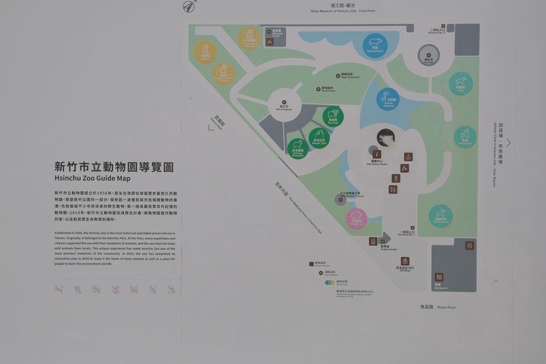 點我看大圖 【遊記】無法接近的可愛動物們,就交給長焦鏡頭吧,新竹市立動物園 | 大漠國渡