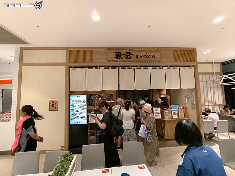 2026年懷舊鐵道場景模型展 in SOGO天母店，附掛吃吃喝喝之 魚君 さかなくん 天母SOGO店之週三鮭魚迴游日半價活動