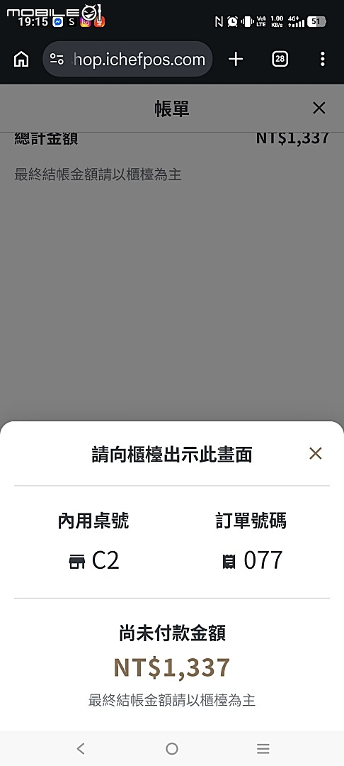 2026年懷舊鐵道場景模型展 in SOGO天母店，附掛吃吃喝喝之 魚君 さかなくん 天母SOGO店之週三鮭魚迴游日半價活動
