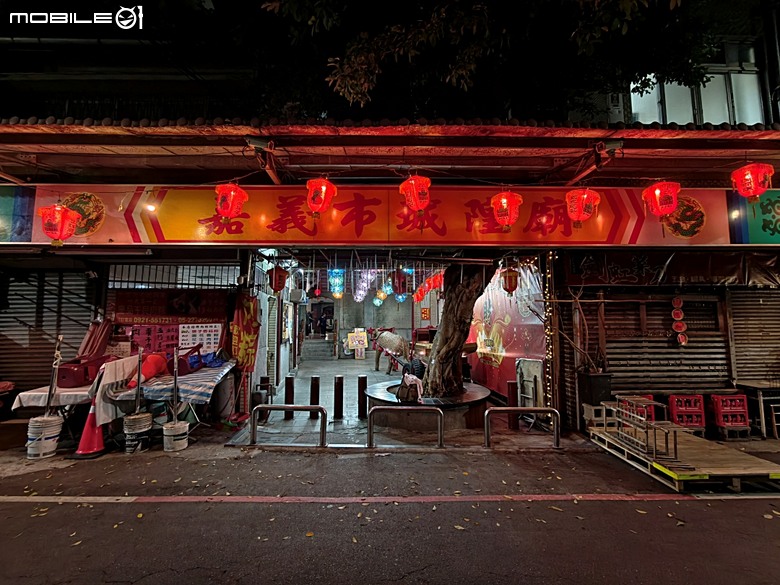 嘉義市立美術館、嘉義文化創意產業園區、嘉義城隍廟、嘉義市郵便局、文化路夜市，外掛美味可口的林聰明沙鍋魚頭、還有繁花似錦的臺南白河蓮花公園 — 2026 端午連假次日遊