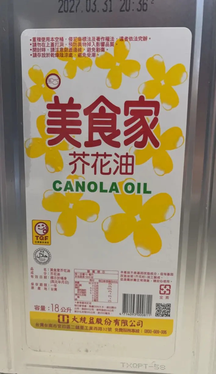 致癌沙拉油流竄全台！餐飲業喊「1品牌」要撐住　出事影響7成店家