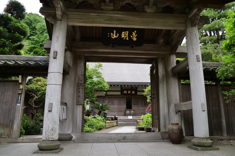 鐮倉 小町通り商店街 江之電 極樂寺站