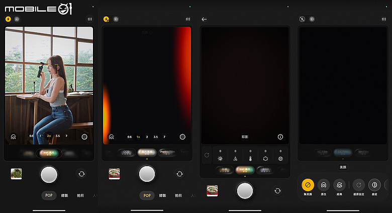 OPPO Reno16 5G|動態照片創意升級,電子泡泡鏡打造潮拍新體驗!