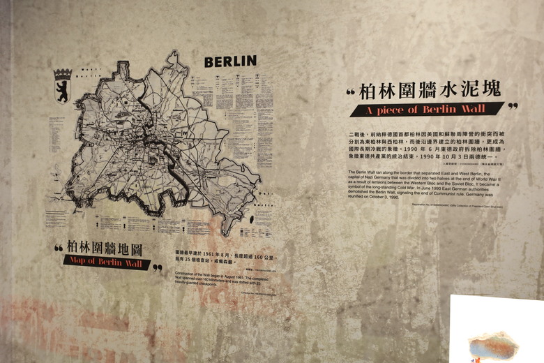 我去了一個大概沒啥人會去的地方 國史館