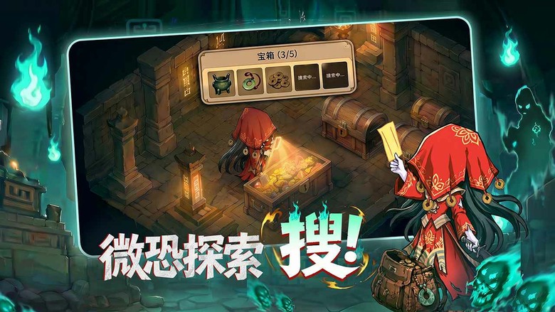 《鎮邪人》7月16日 正式上線 天靈靈 地靈靈 一把木劍鎮邪靈 地宮探險搜打撤RPG手遊 | 禮包碼、兌換碼、虛寶碼 | 踏入危機四伏的千年古城 化身身懷絕技的鎮邪人 破解機關、解讀密文、蒐集稀世法寶