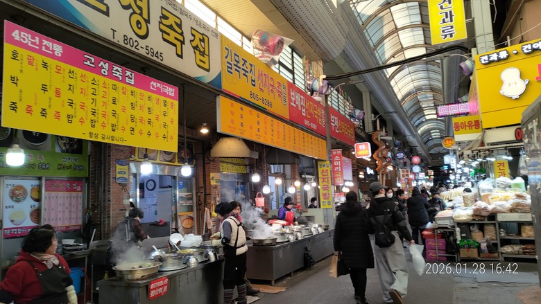 10天9夜釜山冬季親子旅行
