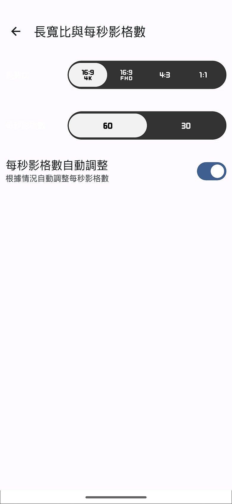 SHARP AQUOS R11 體驗｜補齊長焦、首創動態光律，日系美學更添溫度