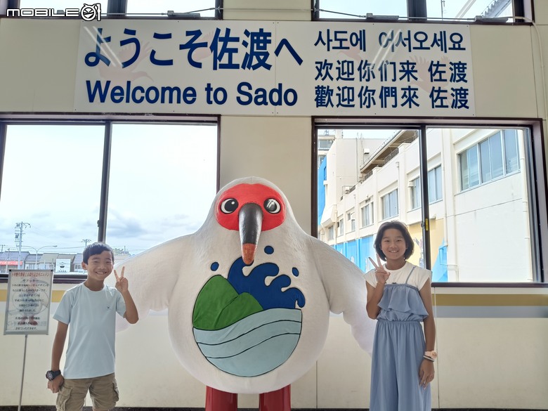 新潟@佐渡島親子旅遊|矢島盆舟,跟著千尋搭著盆舟進入宮崎駿動畫世界