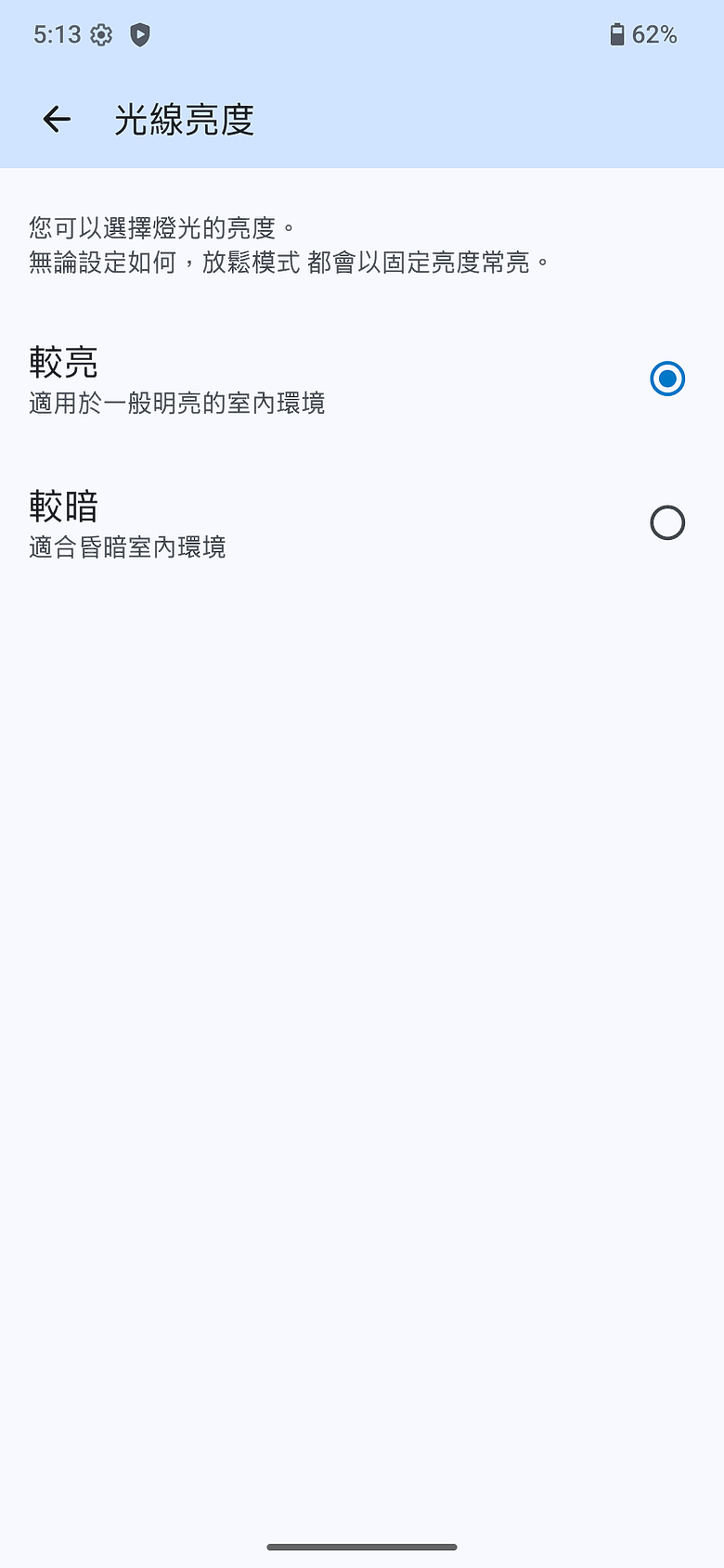 SHARP AQUOS R11 體驗｜補齊長焦、首創動態光律，日系美學更添溫度