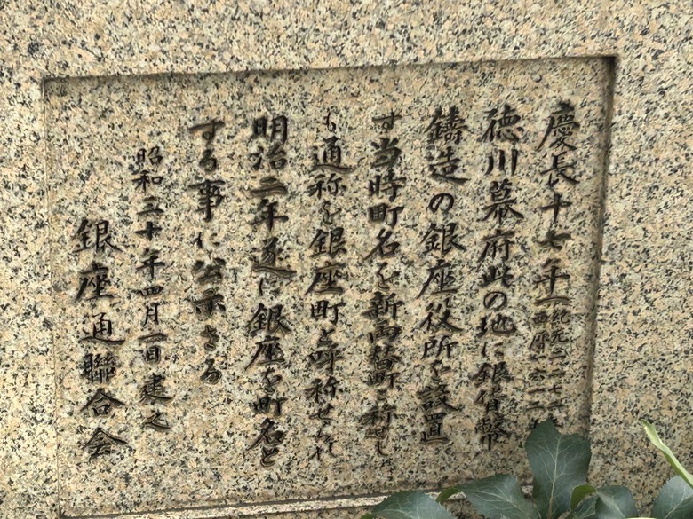 用 力 騎 到 東 京 最 終 回 (銀座-築地-愛宕神社)