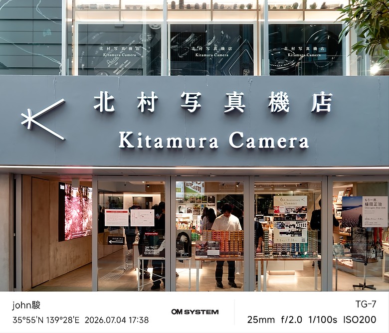 點我看大圖 再看一次東京第二日(川越(小江戶)、西櫻亭-川越店、米飛兔 MIFFY KITCHEN & BAKERY川越店、冰川神社、小川菊-鰻魚飯、新宿街頭貓咪、清州橋下、焼き豚ラーメン 東煌)(OM SYSTEM OM-1II、OM-3、OM-5II、TG-7)