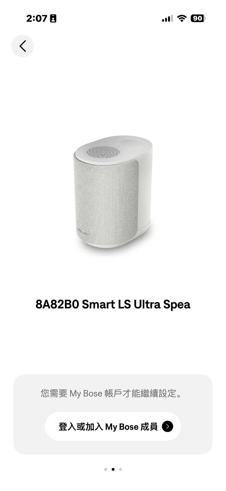 Bose Lifestyle Collection 系列體驗報告|閉上眼,家中就是電影院!