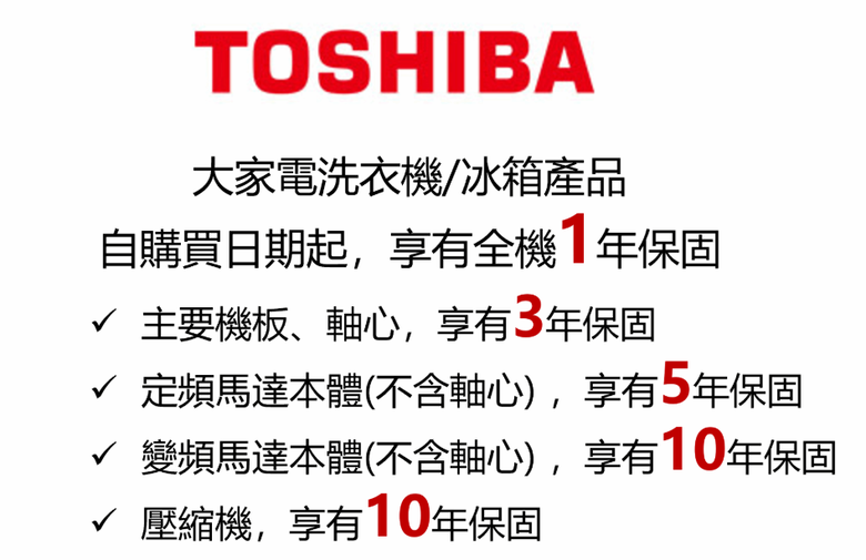 實際經驗,建議避開東芝的洗衣機,尤其是DMUH17WAG