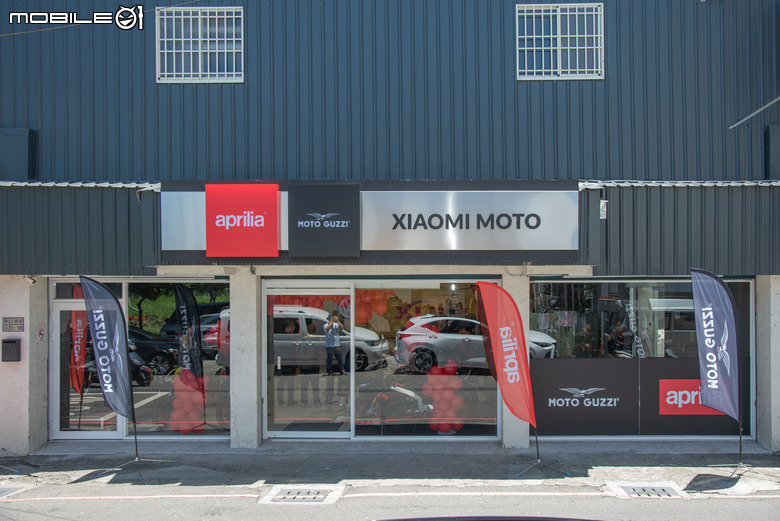 點我看大圖 高屏車友賞車新據點!Aprilia、MOTO GUZZI進駐高雄!小米二輪升格3S通路,服務再升級