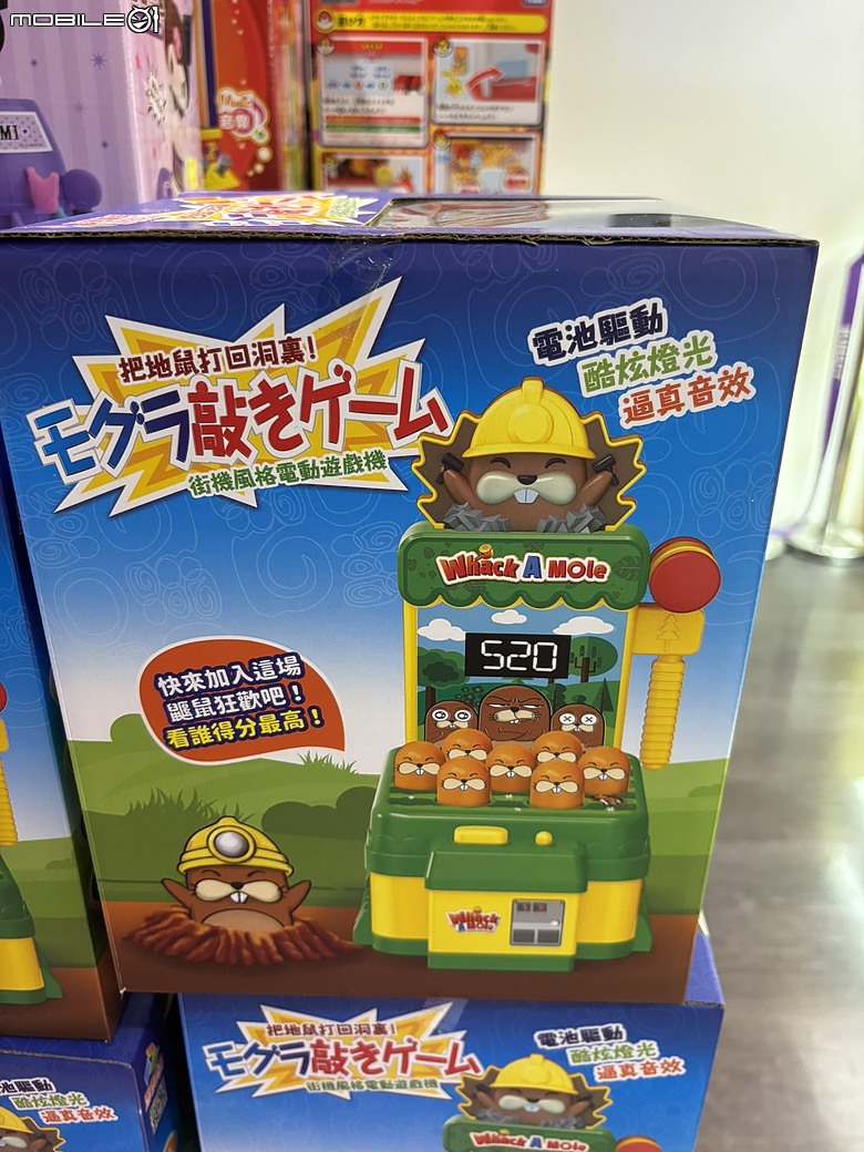 【玩具開箱】童年回憶重現！打地鼠機讓全家一起拚高分