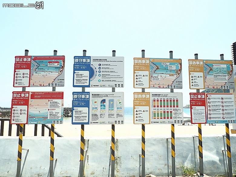 沙灘皮克敏探索之基隆市篇 — 大武崙沙灘與和平島地質公園