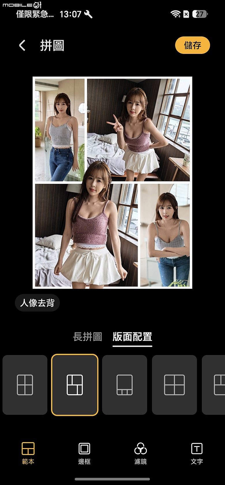 HONOR 600 Pro 體驗｜「圖轉影片」一鍵造夢，AI 手機終於玩出新花樣！