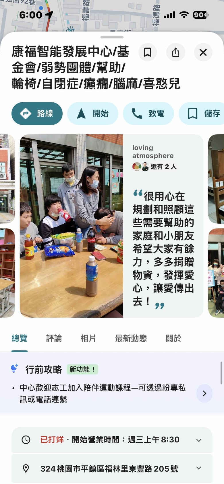 我要繼續手心向下！
